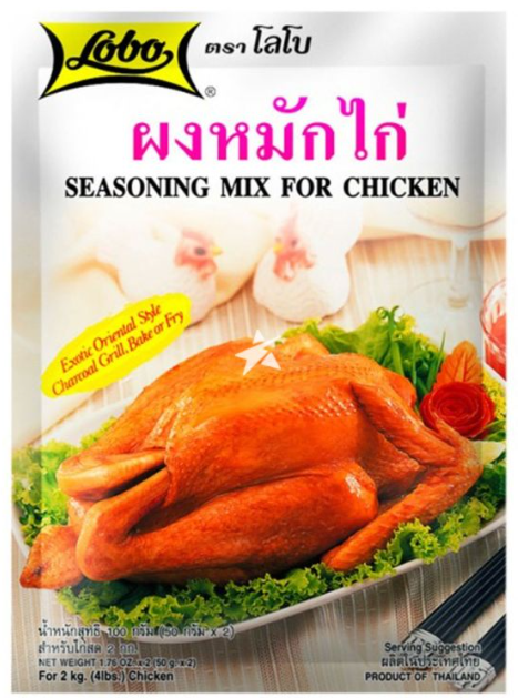 Lobo Seasoning Mix For Chicken Gia Vi Uop Thit Ga 100gr x 24