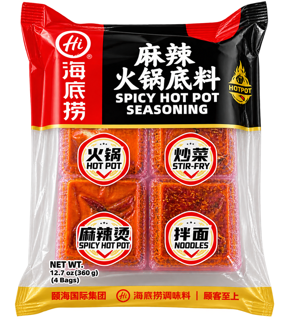 51541 Gia Vị Lẩu HDL - Cay (4 miếng) 海底撈小塊麻辣火鍋底料 Nước Lau Haidilao 360g x1