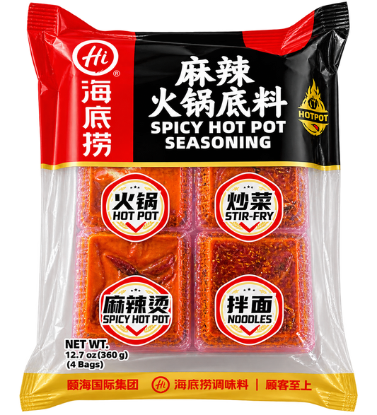 51541 Gia Vị Lẩu HDL - Cay (4 miếng) 海底撈小塊麻辣火鍋底料 Nước Lau Haidilao 360g x1