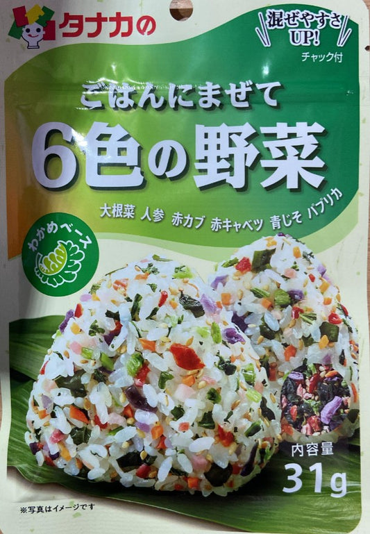 TANAKASHOKUHIN Rice Seasoning 6 Colour Vegetable田中食品 六色蔬菜飯素 31g x1