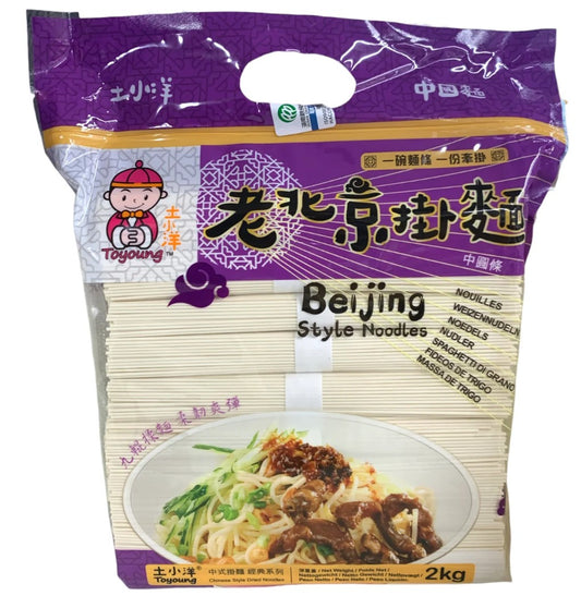 05985 STP Q Egg Noodles (Thin) 壽桃牌全蛋幼面 Mi Trung Soi Mong 360g x1