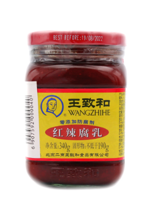 WZH Fermented Red Chilli Bean Curd Chao Dau Ot 王致和红辣腐乳340g x1