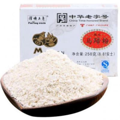 SXL Waterchestnut Powder雙喜龍純正馬蹄粉 250g x1