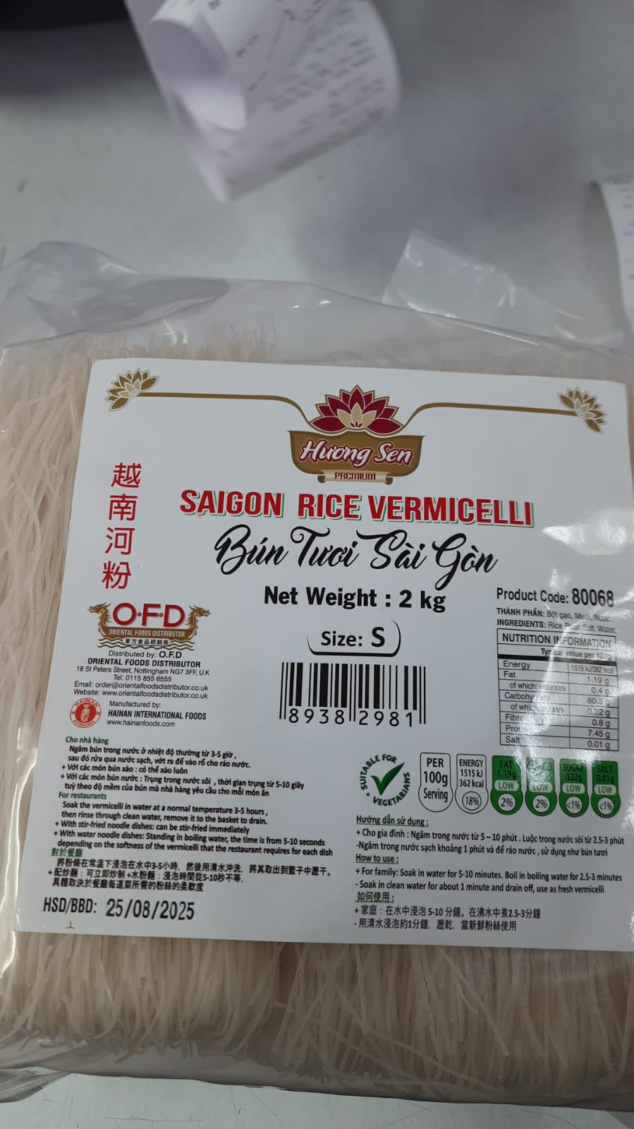 Bún Hương Sen Sài Gòn 干粉丝 Bún Tươi Sài Gòn 0.8mm Size S 2kg x 1