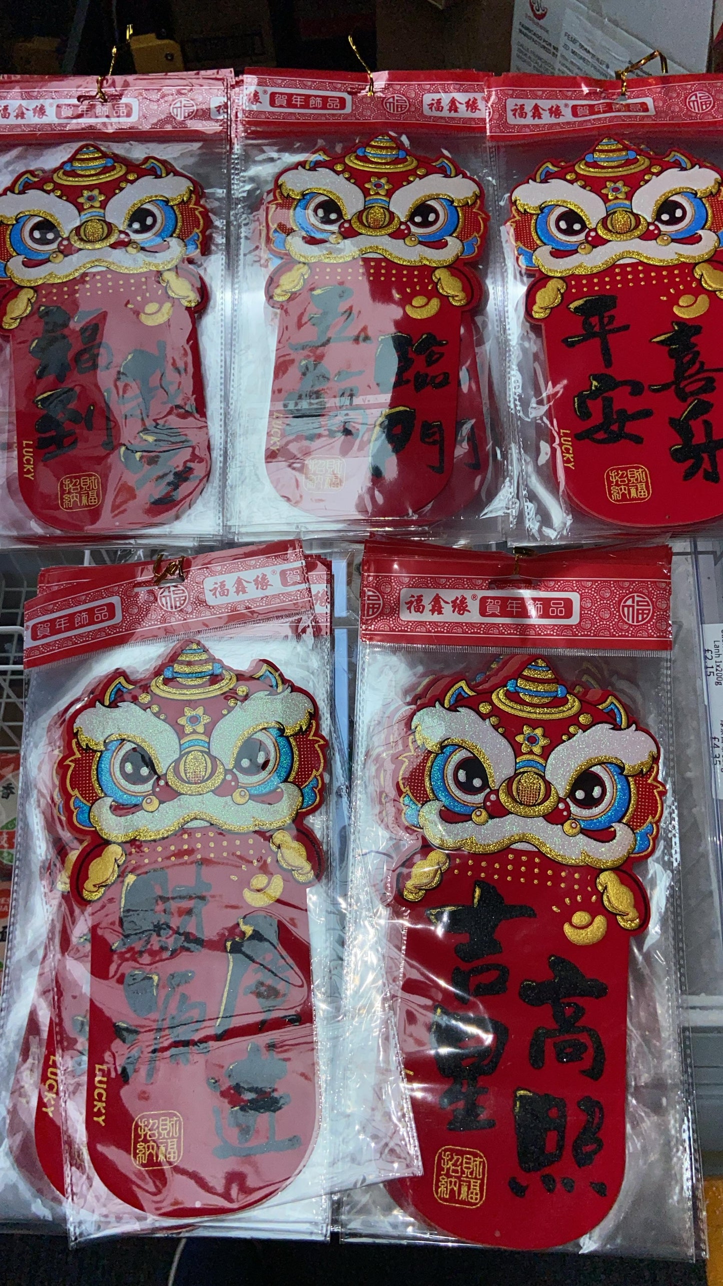 CNY Decoration Items 新年懸掛裝飾品 Do Treo Trang Tri Tet 1 pc x 1