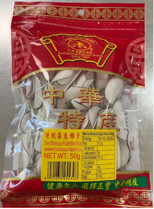 16257 Mít Vàng Nước Siro Mít Đông Lớn Chef`s Choice 565gx24