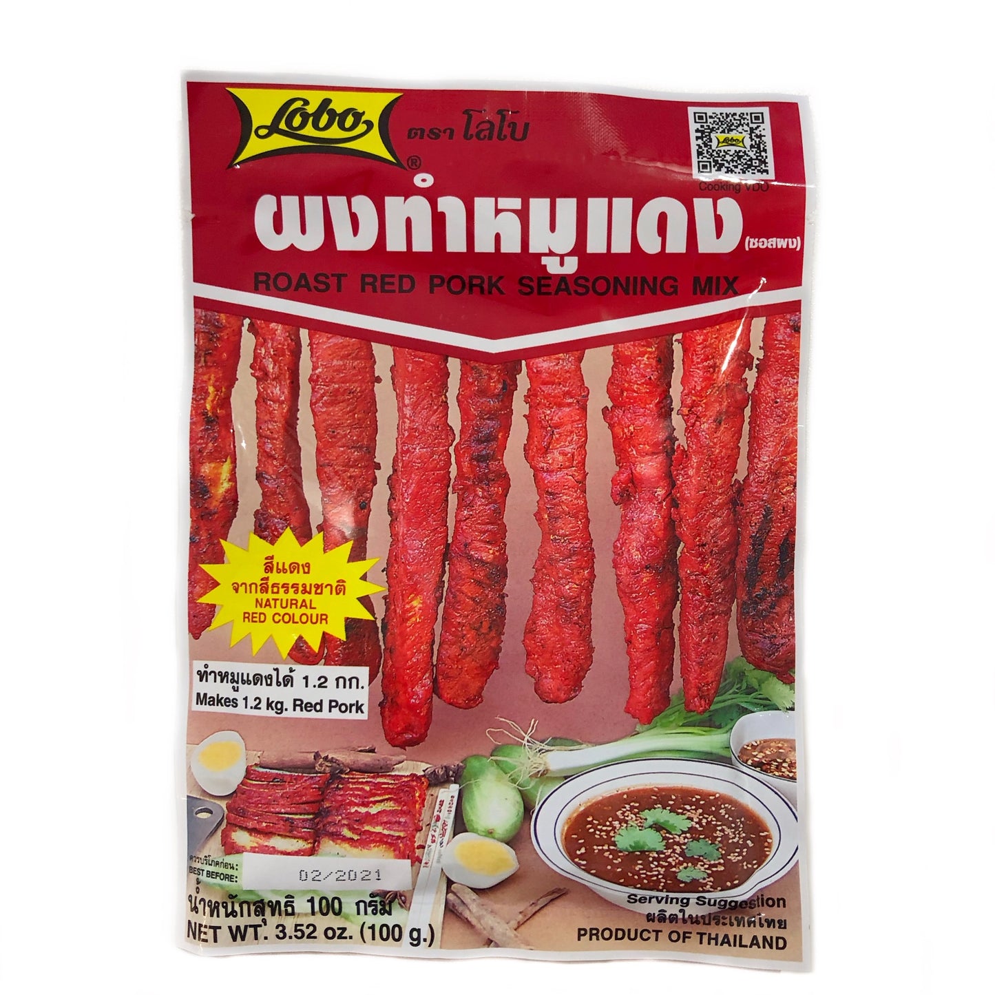 Lobo Roast Red Pork Seasoning Mix Ga Vi Uop Thit Xa Xiu 1x100g