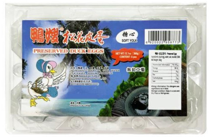 Trứng vịt thế kỷ bảo quản 松花皮蛋 (6 in) 365g x1
