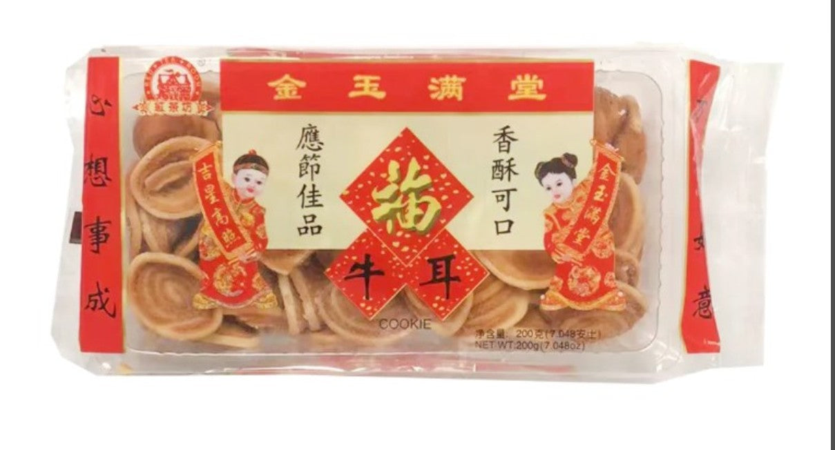 RTR Crackers 紅茶坊新年牛耳Banh Quy Xoan 200g x1