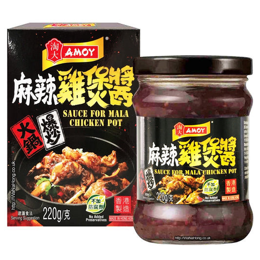 Amoy sauce for Mala Chicken Pot 淘大麻辣雞煲醬Tuong Mala 220g x1