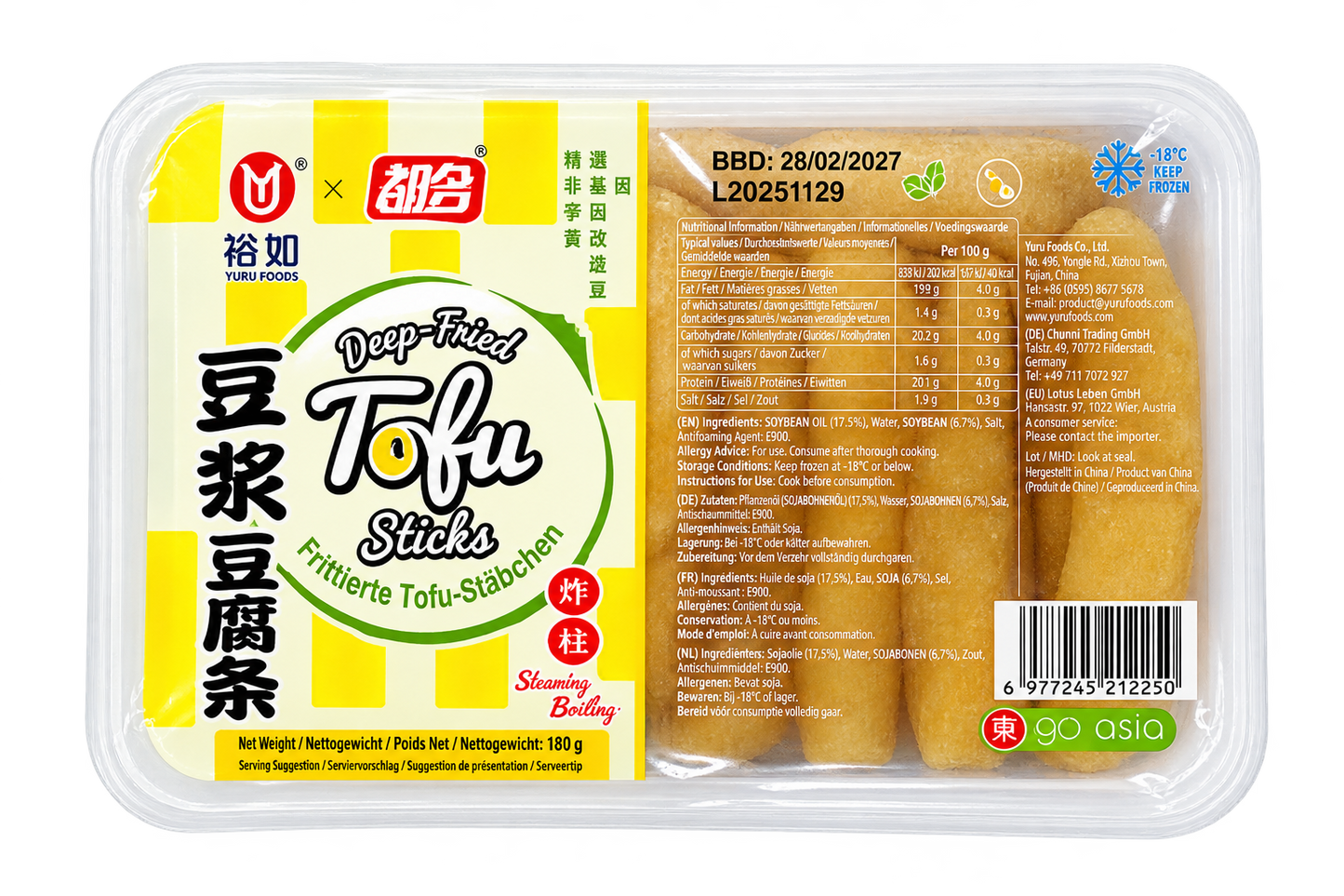 ZM Deep Dried Tofu-Sticks祖名豆條子 160g x1