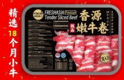 FRESHASIA Beef Slice 香源嫩牛卷 300g x 1