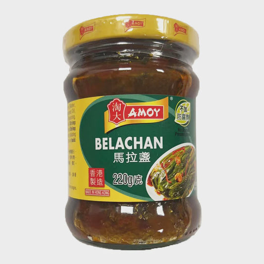 Amoy Belachan 馬拉盞 Sot Belachan 220g x1