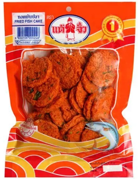 Chiu Chow Thai Fried Fish Cakes潮州泰式炸魚餅 200g x 1