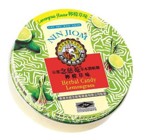 Nin Jiom Herbal Candy Lemon Grass (Tin) 念慈菴枇杷潤喉糖-檸檬草味(罐)Keo Ngam Ho Vi Sa (Thiec) 60g x 1