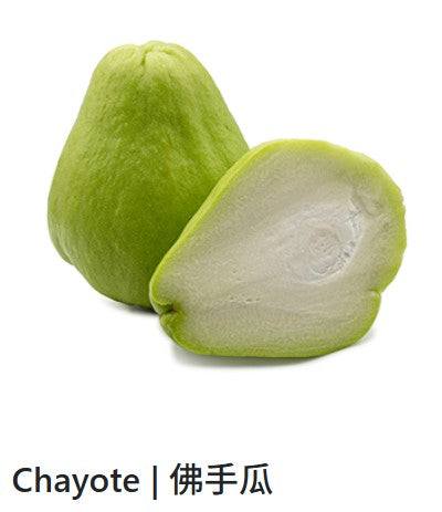 Fresh Chayote (Chow Chow) Qua su su tuoi, 合掌瓜 10g