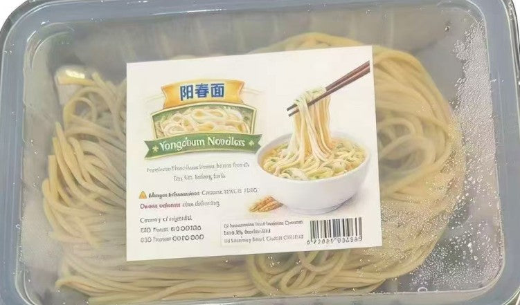 Yangchun Noodles 鮮製陽春麵 (+/- 110g)  x 1