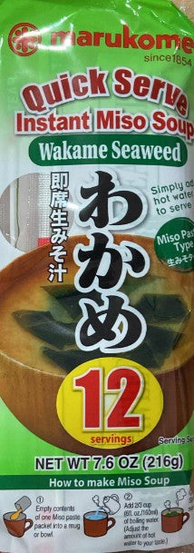 MARUKOME Quick Serve Instant Miso Soup with Wakame Seaweed (wakame)丸米 即食快煮裙帶菜味噌湯216g x1