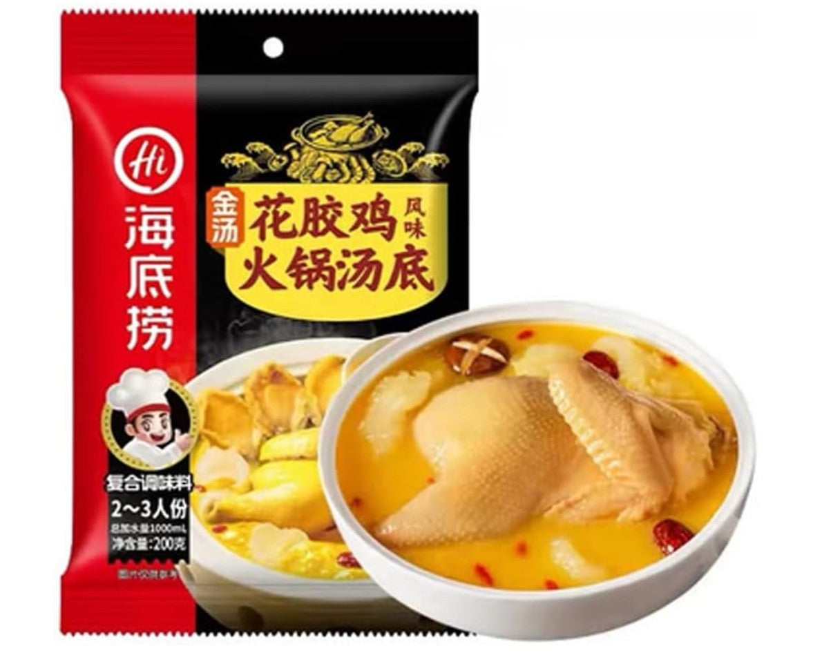 HDL Soup Base-Fish Maw & Chicken海底撈火鍋湯料-金湯花膠雞200g x 1