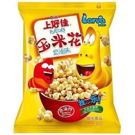 12321 OS Popcorn - Bơ 上好佳玉米花奶油味Bắp Rang - Bò 50g x1