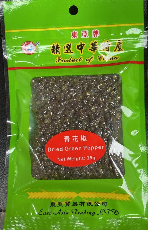 830128 Hạt Tiêu Xanh Tươi 新鮮青胡椒 100g x 1