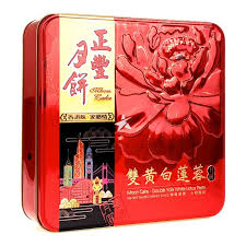 ZF Mooncake - Double Yolk White Lotus Paste 正豐雙黃白蓮蓉月餅 Banh Trung Thu Nhan Hai Trung Vi Sen Trang 720g x 1