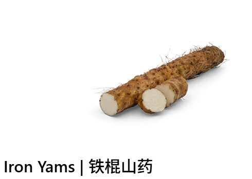 Fresh Iron Yam 鐵棍山药 Khoai Tu
