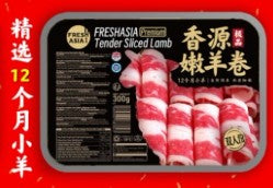 83335 Fresh Asia Frozen Beef Flank Slices 香源甄選肉片-原切牛蘿蔔片 200g x 1