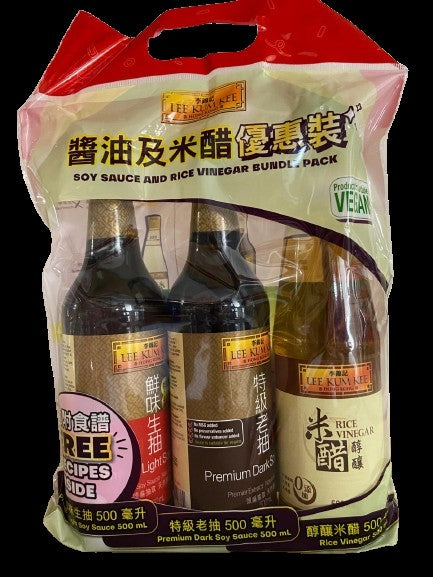 LKK Prem. LGT Soy Sauce+Prem. Dark Soy Sauce + Rice Vngr Bundle 生抽/老抽/醋 優惠裝 Goi tiet kiem LKK (3X500ml) x1