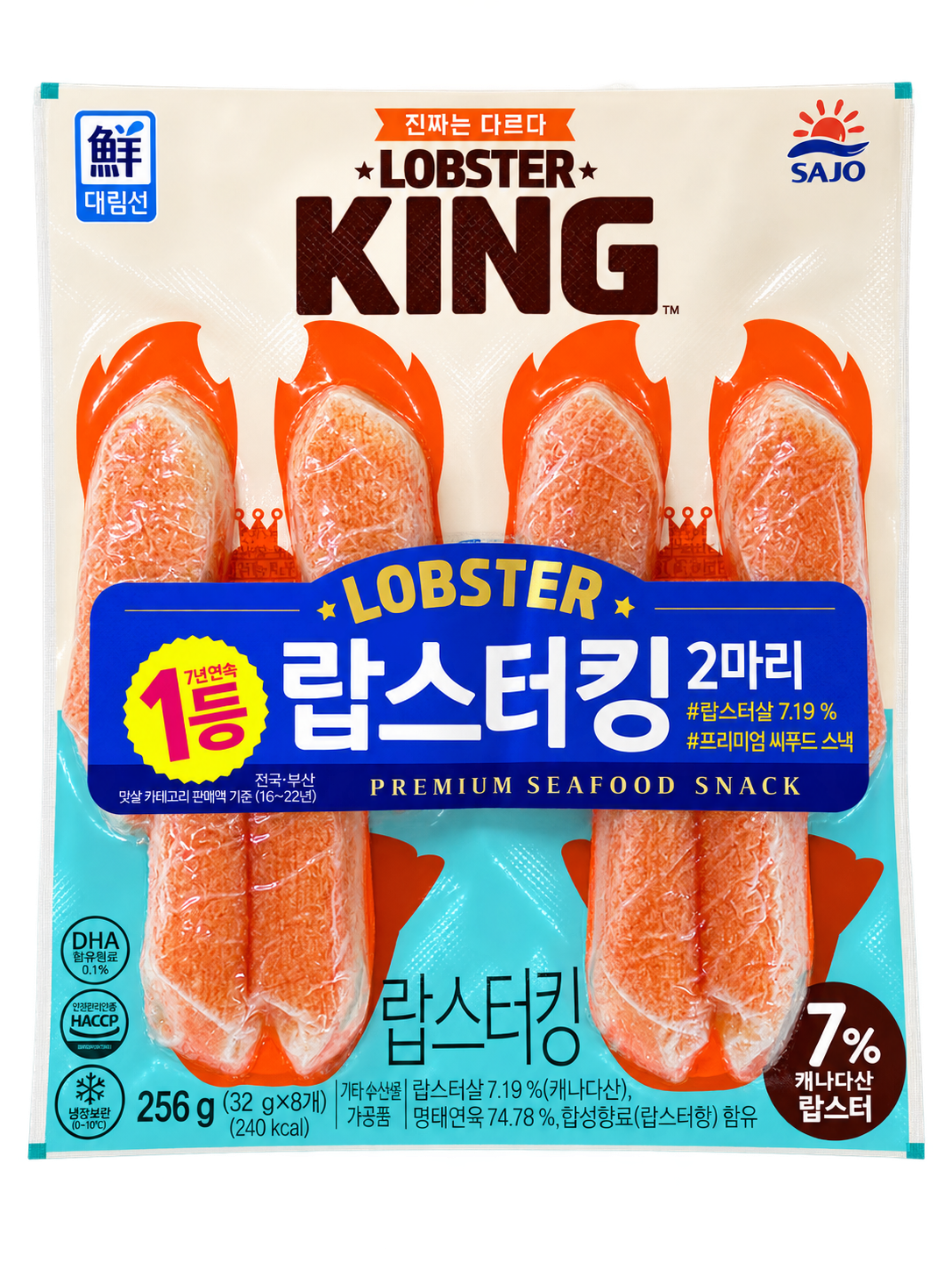 Sajo Lobster King 龍蝦王蟹肉棒 56g x 1