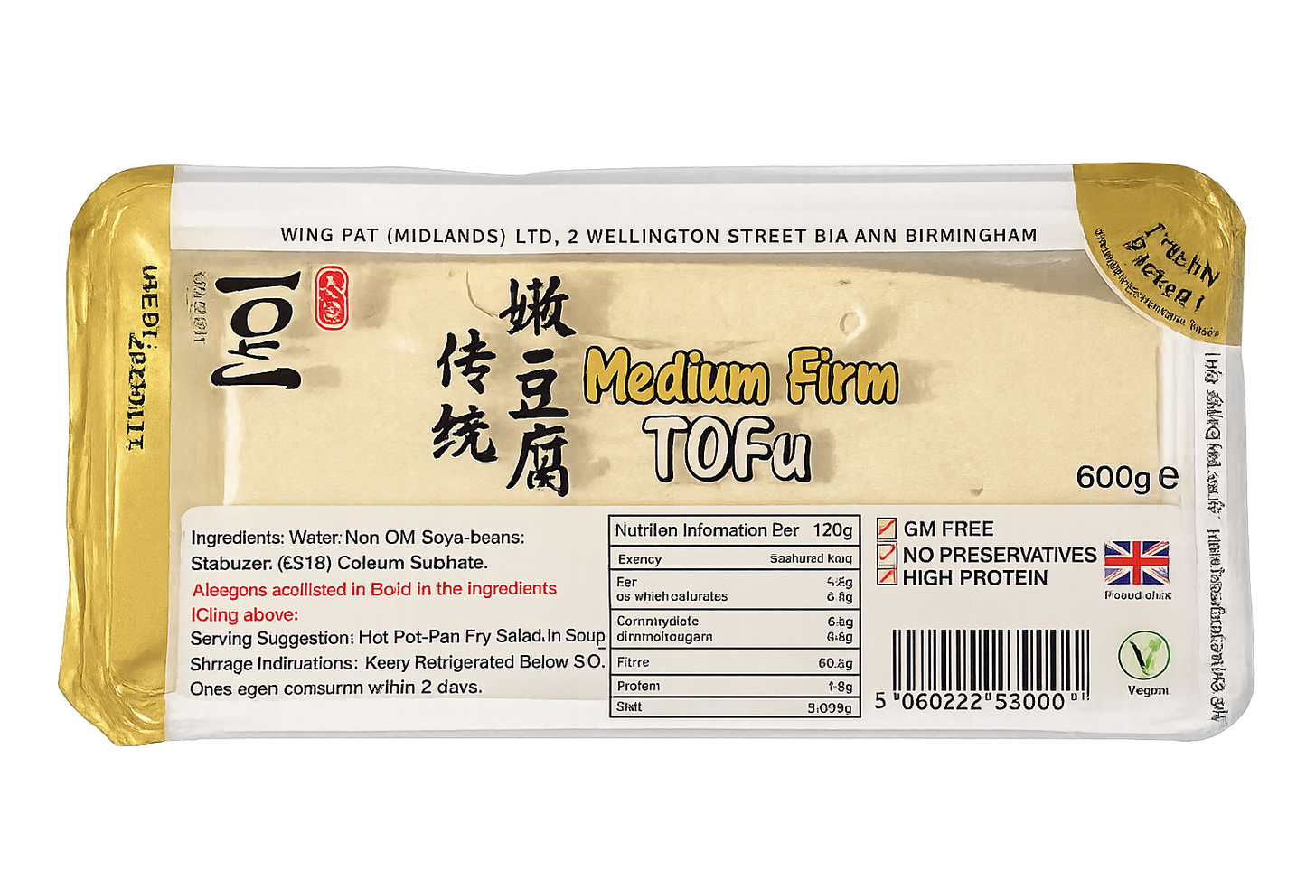 新鮮硬豆腐 北豆腐 Dau Hu 600gx1