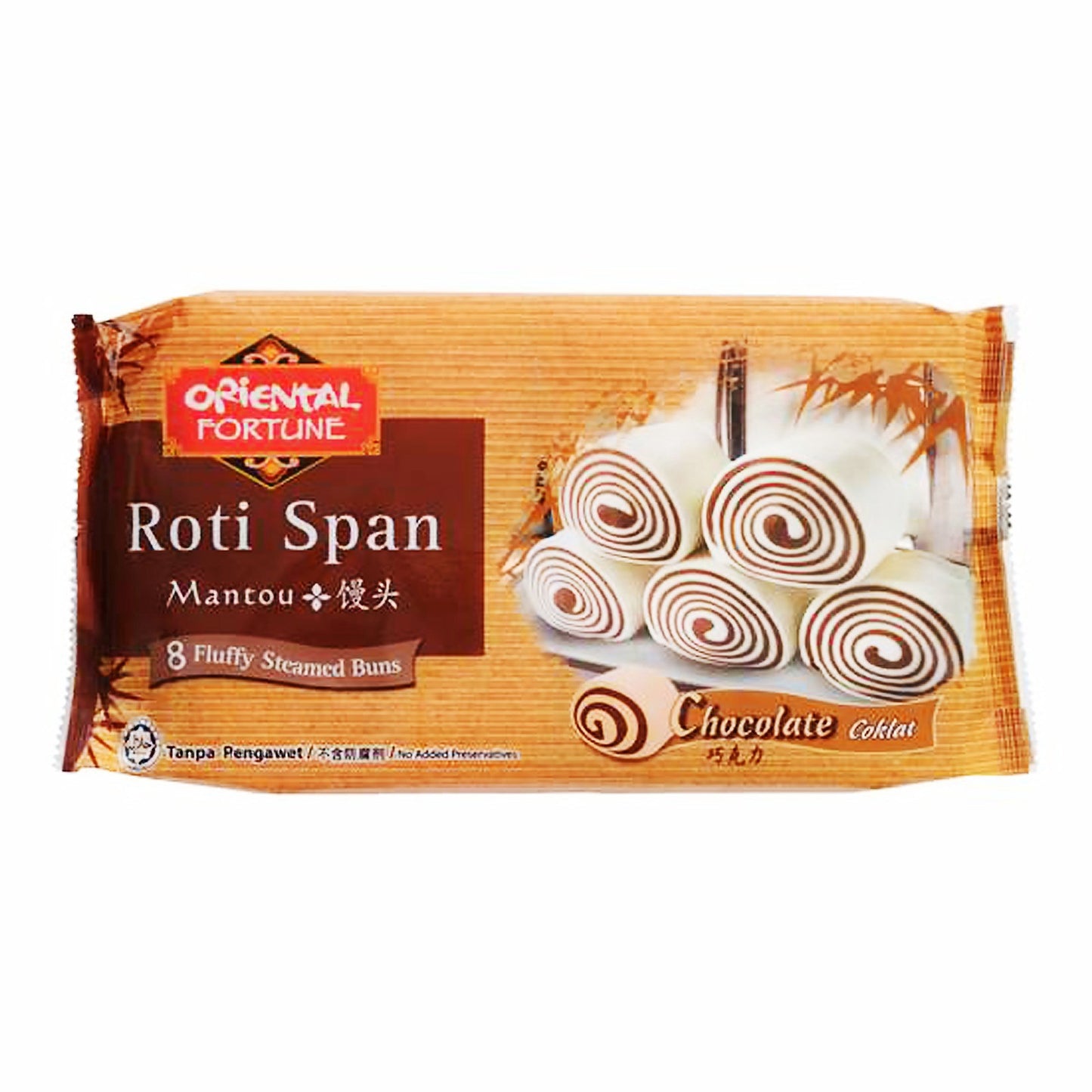 00604 Oriental Fortune Roti Span Mantou (Sôcôla)朱古力饅頭 360g x1