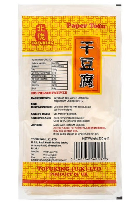 Đậu Hũ Giấy Đậu Hũ 干豆腐 Đậu Hủ 230g x1