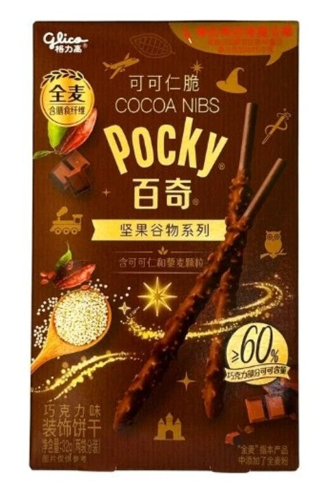 GLC Pocky Crisps - Chocolate Cocoa Nut格力高百奇脆餅乾-可可仁巧克力32g x 1