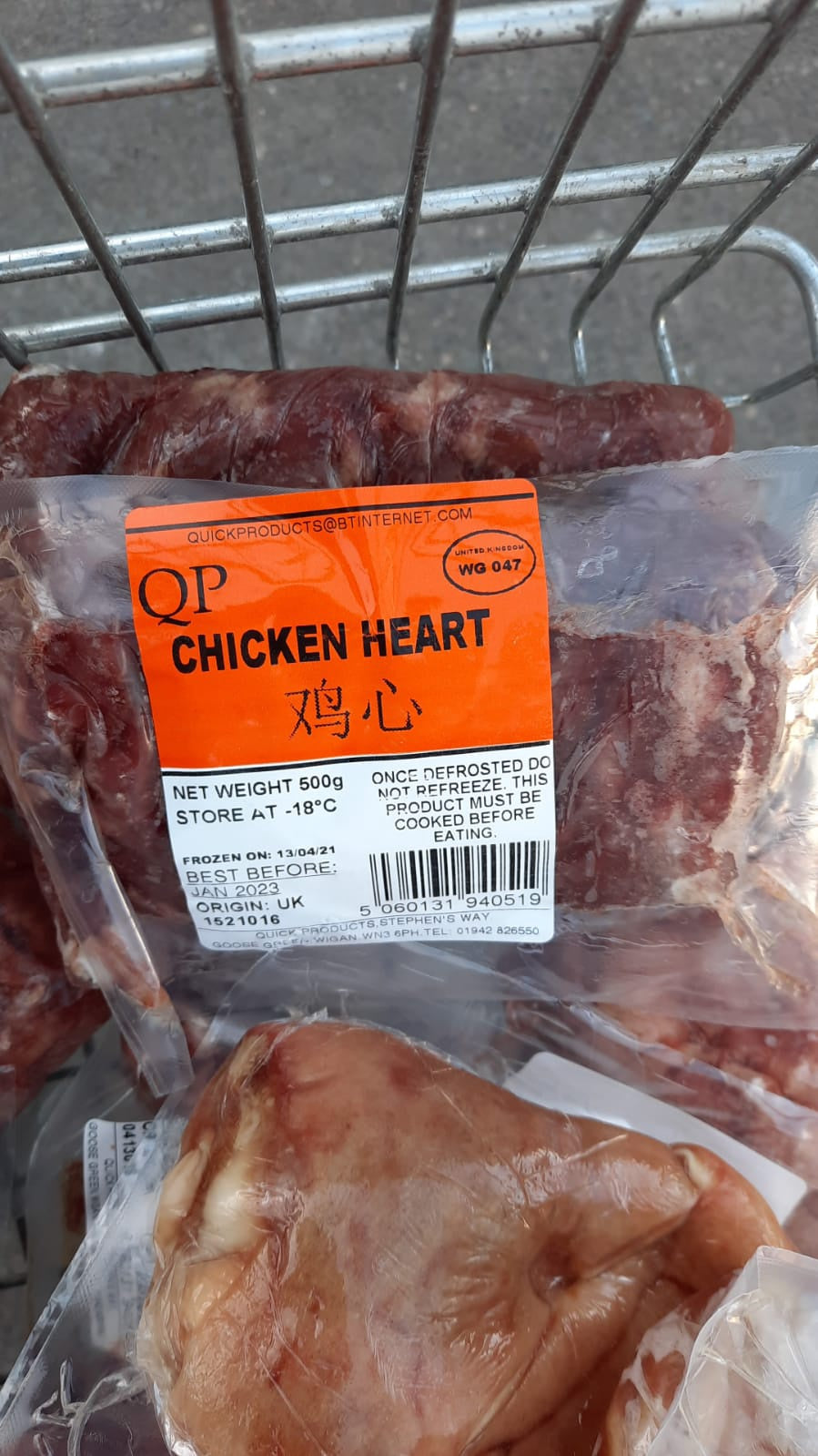 QP Chicken Heart雞心Tim Ga 500g x1