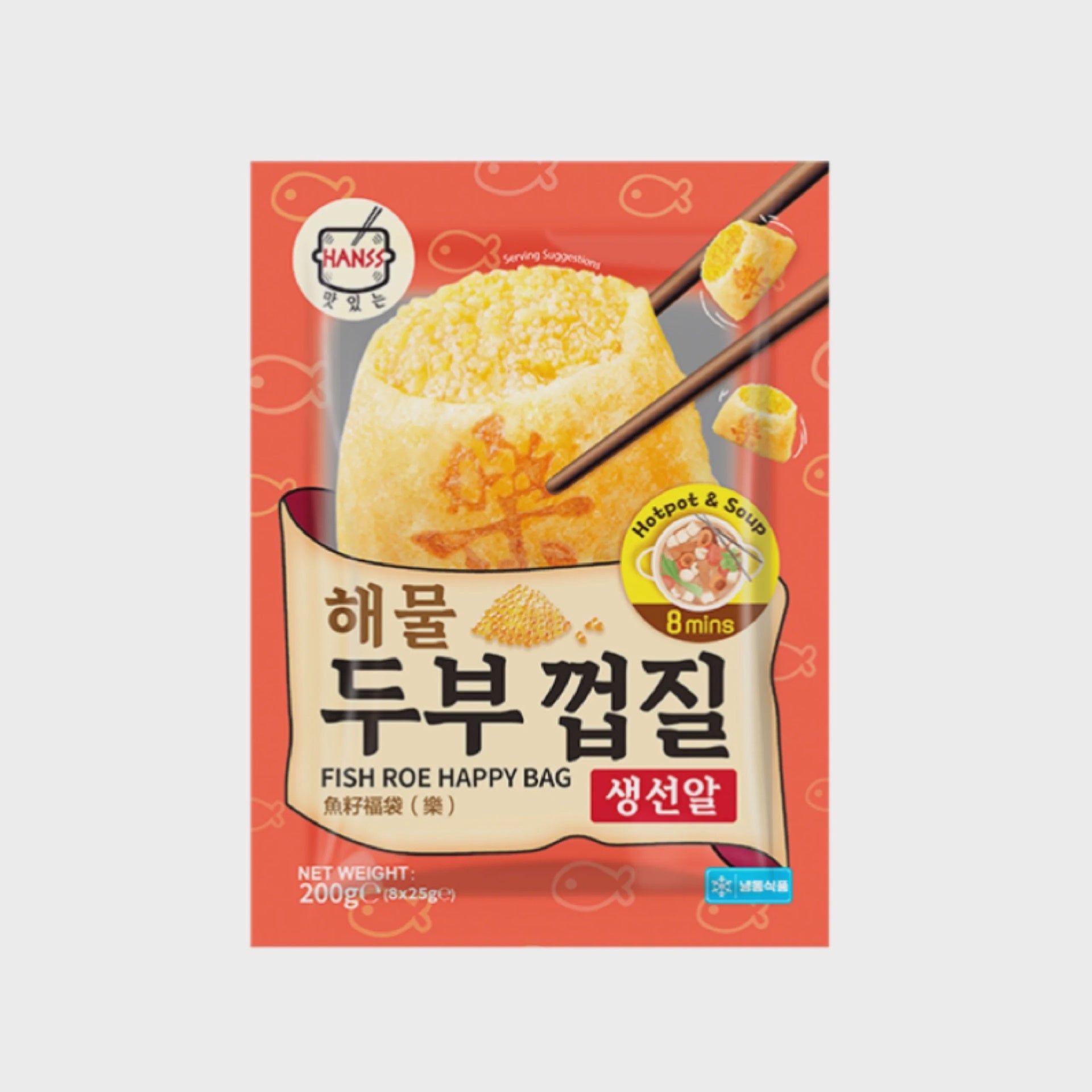 Fish Roe Packaging HANSS Fish Roe Happy BagHANSS 魚籽福袋(樂) 200g x1 – Asia Superstore