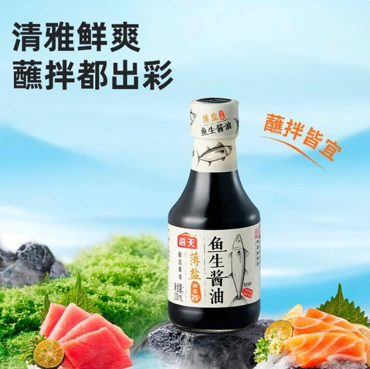 19008 HD 楚侯醬 海天柱候醬 Tuong Tru Hau 240gx15