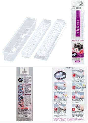 Sushi Mold for Small Rolls (Made in Japan)日本制 壽司模具 細卷專用 1pc