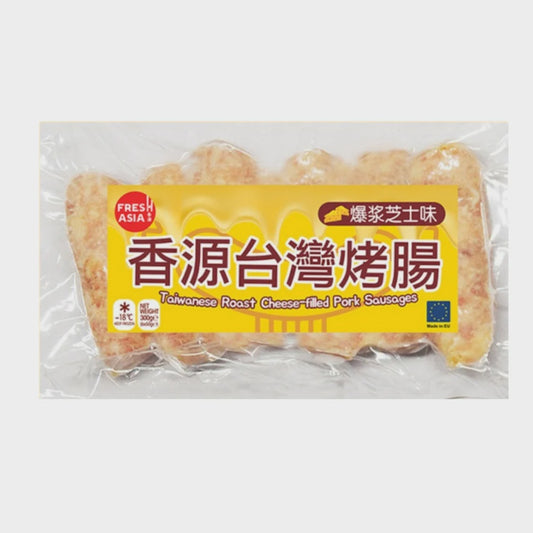 FRESHASIA Taiwanese Roast Cheese-filled Pork Sausages (香源台式烤肠爆浆芝士味) Xuc xich nuong pho mai Dai Loan 300g x1